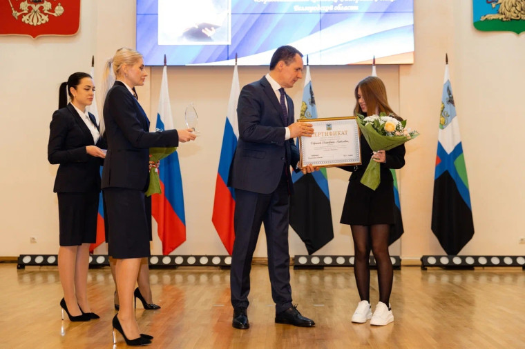Четверо школьников нашего района стали обладателями именной стипендии Губернатора Белгородской области в номинации «Образование».