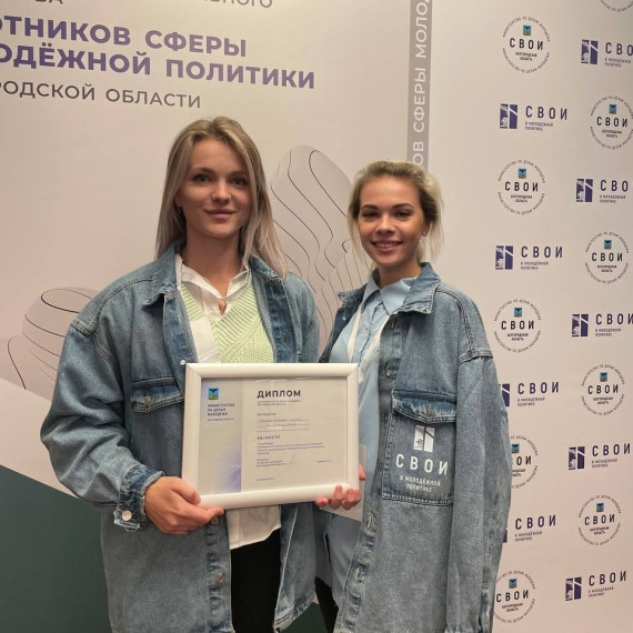 Юноши и девушки Белгородского района показали высокие результаты в сфере молодёжной политики за 2022 год.