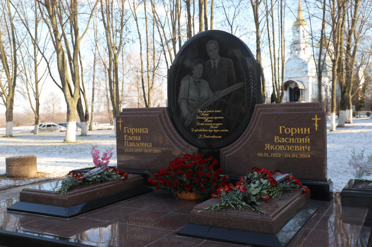 В селе Бессоновка почтили память Василия Яковлевича Горина.