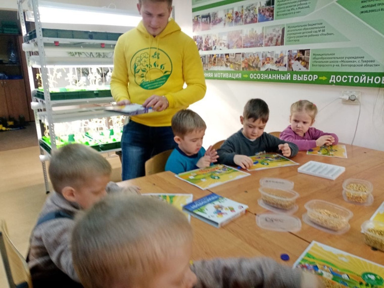 В Белгородском государственном аграрном университете имени Василия Яковлевича Горина состоялась ознакомительное встреча с юными жителями района.