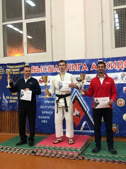 35 первых мест завоевали воспитанники «Спортивной школы №1» Белгородского района на Всероссийском турнире по айкидо.