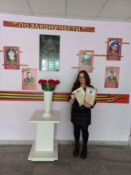 Обучающаяся Северной СОШ №2 стала лауреатом Всероссийского патриотического конкурса «Память сильнее времени».