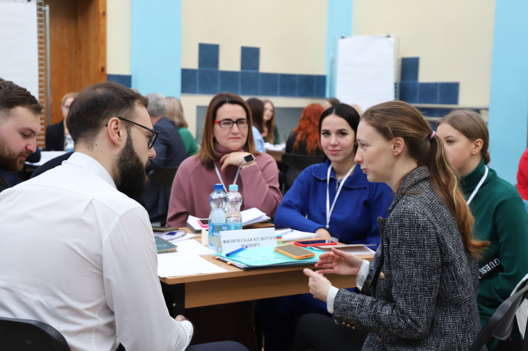 В Белгородском районе состоялась стратегическая сессия по разработке и защите проектов.