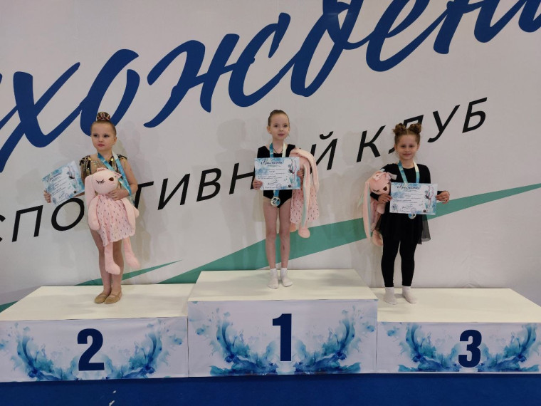 Команда ДЮСШ Белгородского района заняли призовые места в Первенстве клуба «Восхождение» по художественной гимнастике.