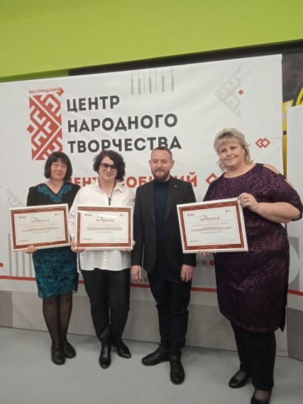 За высокие достижения в работе пять руководителей культурно-досуговых учреждений Белгородского района отмечены памятными дипломами.