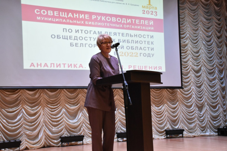 Центральная библиотека Белгородского района заняла 2 место по итогам работы муниципальных библиотечных учреждений региона за ушедший год.