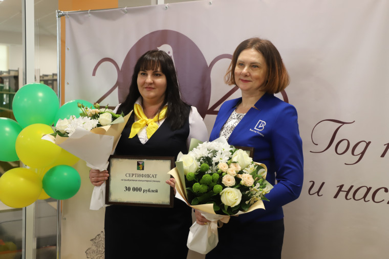 В Белгородском районе состоялось торжественное открытие Года педагога и наставника, который объявил Президент РФ Владимир Путин.