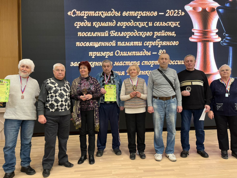 В Белгородском районе состоялись соревнования по шахматам «Спартакиады ветеранов – 2023».