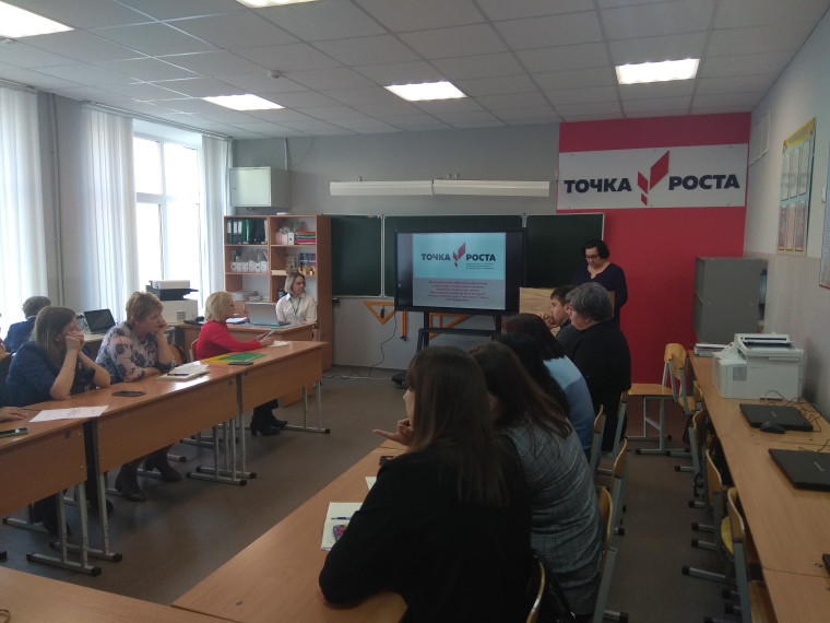 Педагоги Белгородского района поучаствовали в методическом семинаре по основам работы «Точек роста».