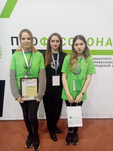 Студенты Белгородского ГАУ в числе победителей регионального этапа Всероссийского чемпионатного движения по профессиональному мастерству.