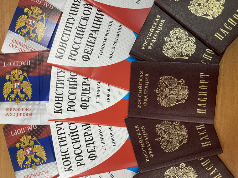 Торжественное вручение первых паспортов.
