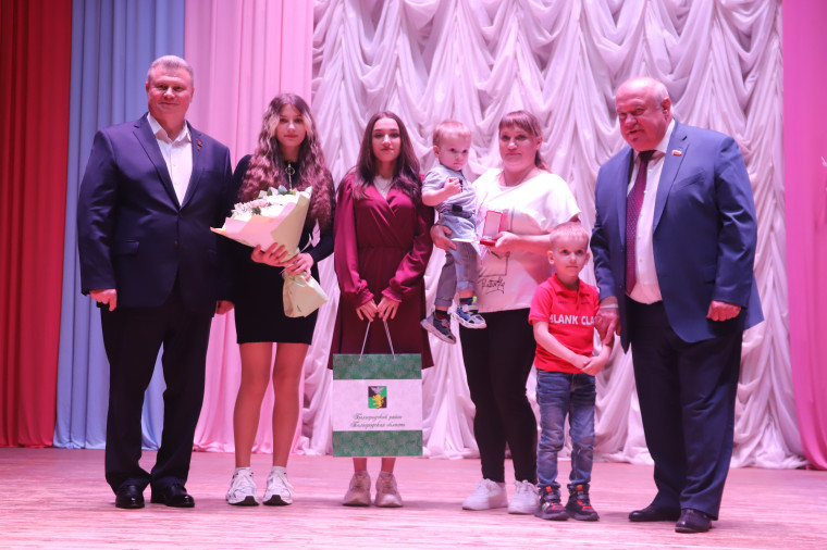 В Белгородском районе состоялся праздничный концерт, посвящённый Международному Дню семьи.