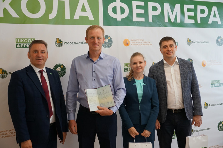 В Белгородском аграрном университете завершилось обучение второго потока «Школы фермера».