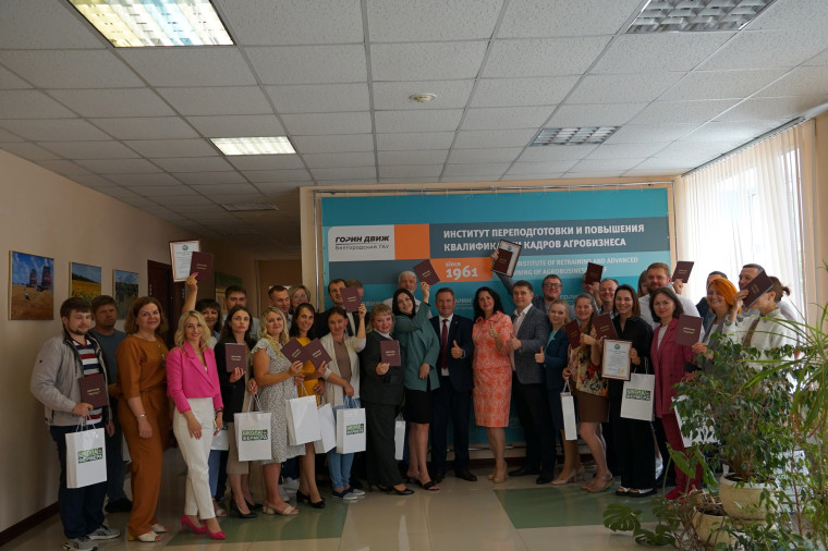 В Белгородском аграрном университете завершилось обучение второго потока «Школы фермера».