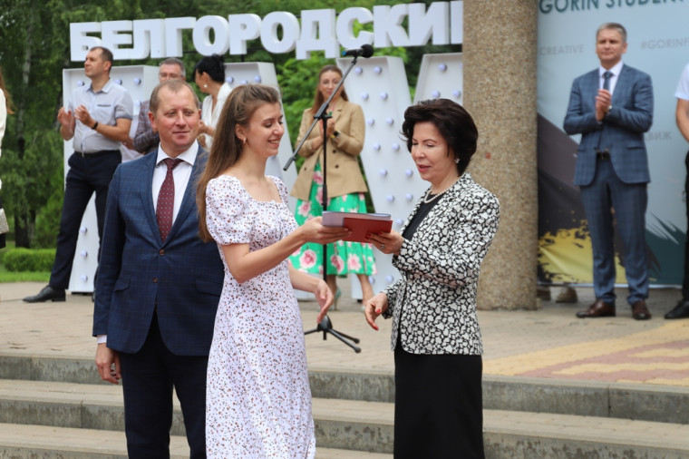 В Белгородском ГАУ имени Василия Горина прошла торжественная церемония вручения дипломов с отличием.