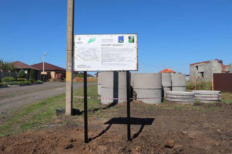 В Дубовском поселении строятся сети и сооружения водоснабжения.
