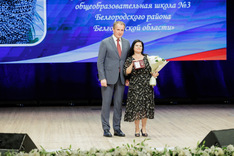 Ларис Журенко удостоена нагрудного знака «Почётный работник общего образования РФ».
