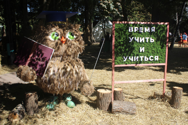 Красочный фестиваль «Белгород в цвету» стартовал.