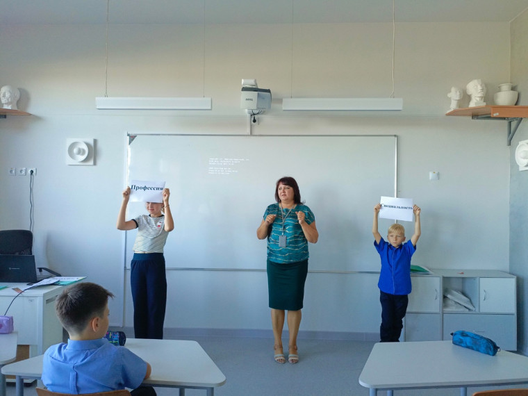 В школах района прошли первые занятия курса «Россия – мои горизонты».