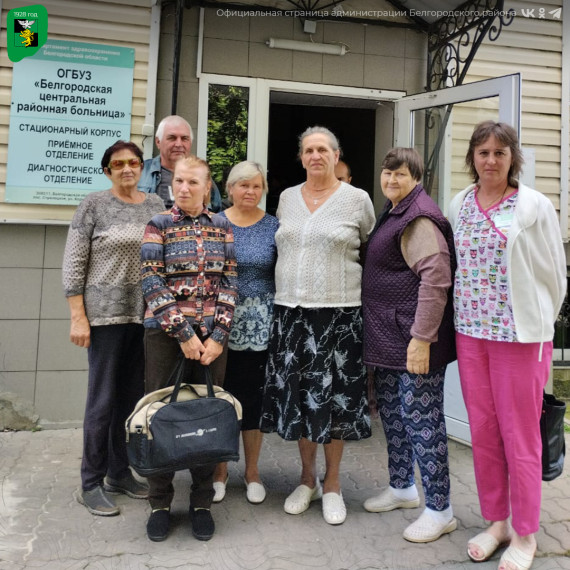 Жители «серебряного возраста» Белгородского района продолжают проходить профилактические медицинские осмотры.