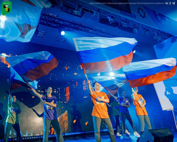 Обучающиеся и студенты Белгородского района вошли в число полуфиналистов Всероссийского конкурса «Большая перемена».
