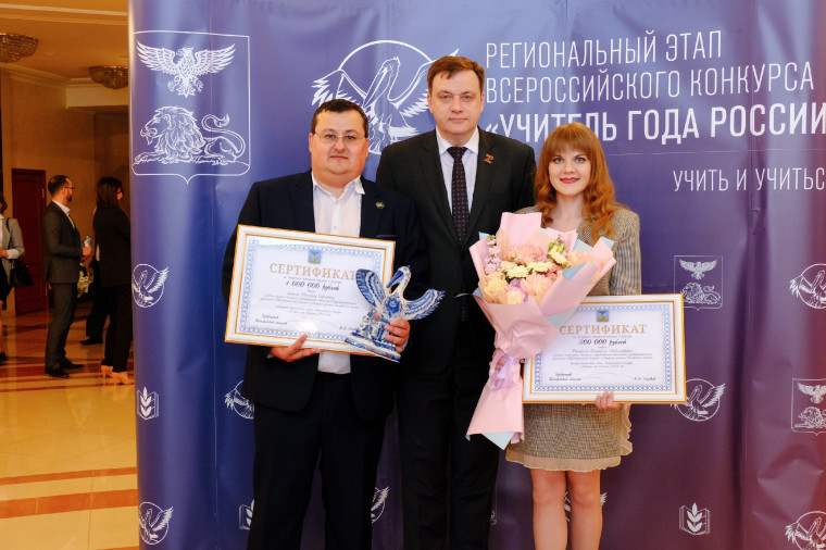Педагог «Алгоритма успеха» представит Белгородскую область в финале конкурса «Учитель года России – 2023».