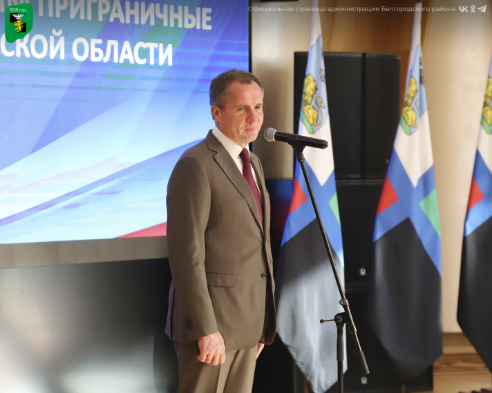Вячеслав Гладков вручил ключи от нового жилья отселённым жителям приграничья Белгородского района.