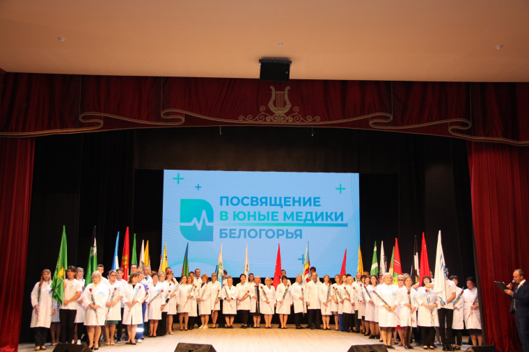 В Международный день врача школьников Белгородского района посвятили в «юных медиков региона».