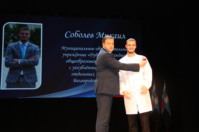 В Международный день врача школьников Белгородского района посвятили в «юных медиков региона».