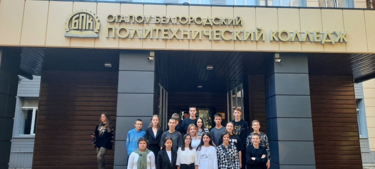 Учеников Белгородского района знакомят с профессиями, которые они смогут выбрать в будущем.