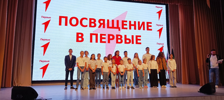 В ряды российского движения детей и молодёжи «Движение Первых» вступили более 50 школьников Белгородского района.