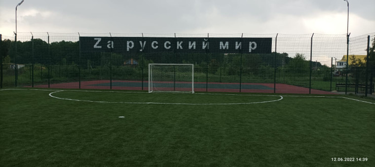 Благоустройство спортивной площадки в мкр. Таврово-3.