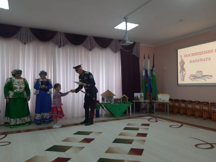 30 воспитанников детского сада №9 посёлка Северный посвятили в казачата.
