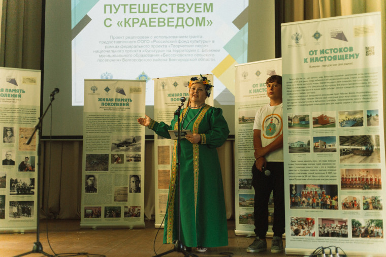 Волонтёры отряда «Краевед» продолжают исследовать историю родного края.