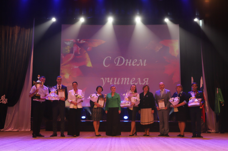 Педагогов Белгородского района поздравили с профессиональным праздником.