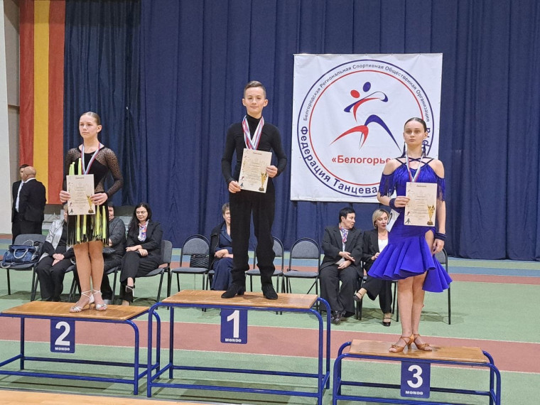Ансамбли и объединения Белгородского района завоевали призовые места в региональном чемпионате и первенстве по танцевальному спорту.
