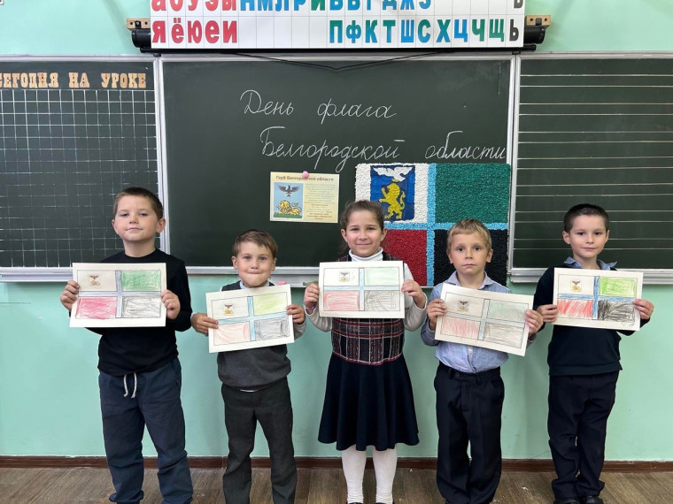 В Белгородском районе отмечают региональный праздник – День флага Белгородской области.