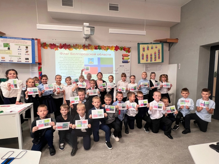 В Белгородском районе отмечают региональный праздник – День флага Белгородской области.