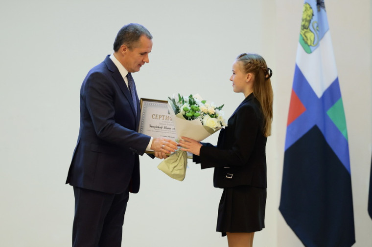 Одарённые и талантливые дети Белгородского района удостоены стипендии губернатора в номинации «Образование».