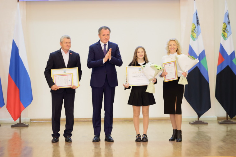 Четверо наших спортсменов получили именную стипендию губернатора Белгородской области Вячеслава Гладкова.