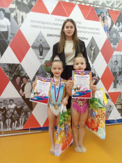 На базе Тавровской СОШ «Формула Успеха» состоялось Открытое первенство Белгородского района по художественной гимнастике.