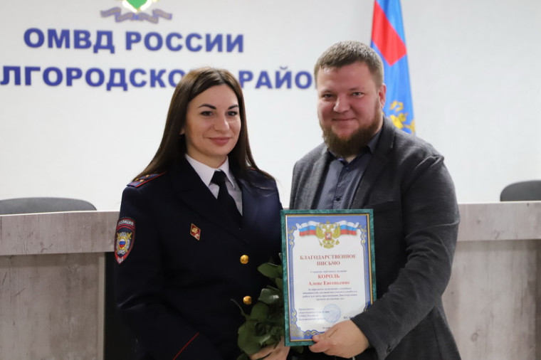 Звезда «Улиц разбитых фонарей» поздравил полицейских из белгородского приграничья с профессиональным праздником.