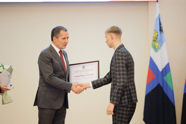 Вячеслав Гладков вручил именные стипендии 20-ти студентам БелГАУ.