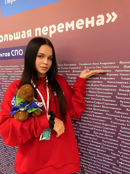 Студентка 1 курса факультета СПО Белгородского ГАУ вошла в число призёров «Большой перемены».