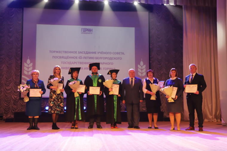 Белгородский государственный аграрный университет имени Василия Горина отметил 45-ую годовщину со дня образования.