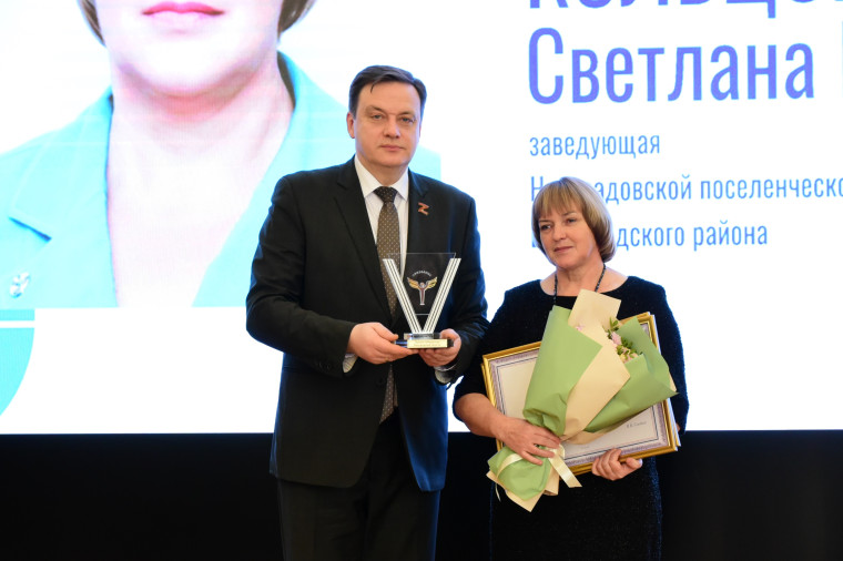 Библиотекари Белгородского района удостоены премии губернатора «Призвание».