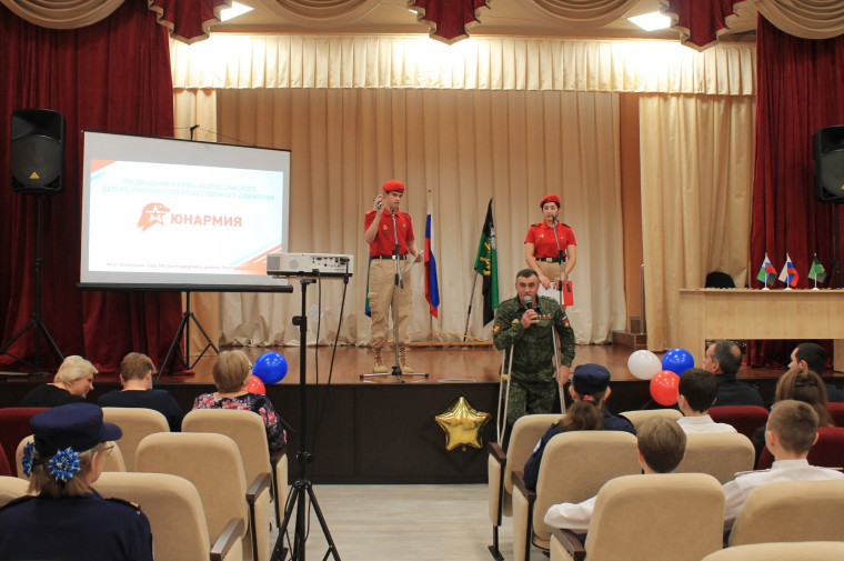 В Северной СОШ №2 состоялось торжественное посвящение кадетских классов в ряды общественного детско-юношеского движения «Юнармия».