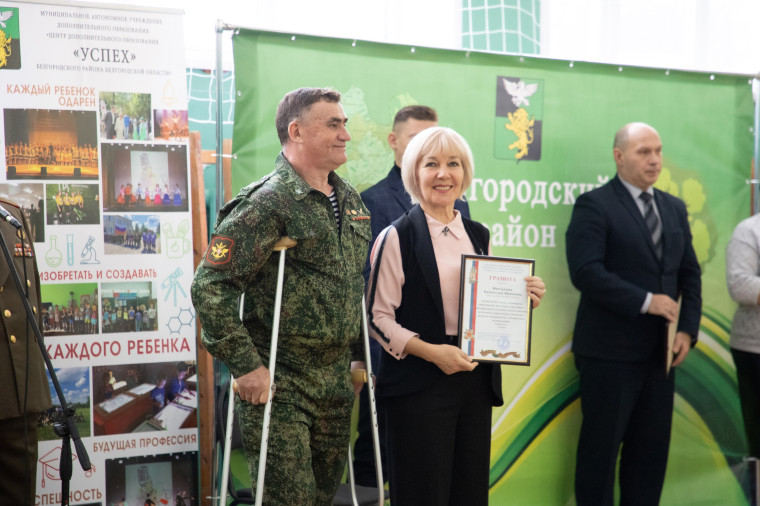 Курсанты военно-патриотического клуба «Крылья Белогорья» приняли присягу в День Героев Отечества.