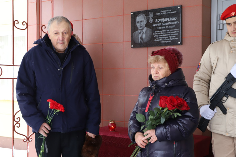 В посёлке Майский открыли мемориальную доску памяти участника СВО Михаила Бондаренко.