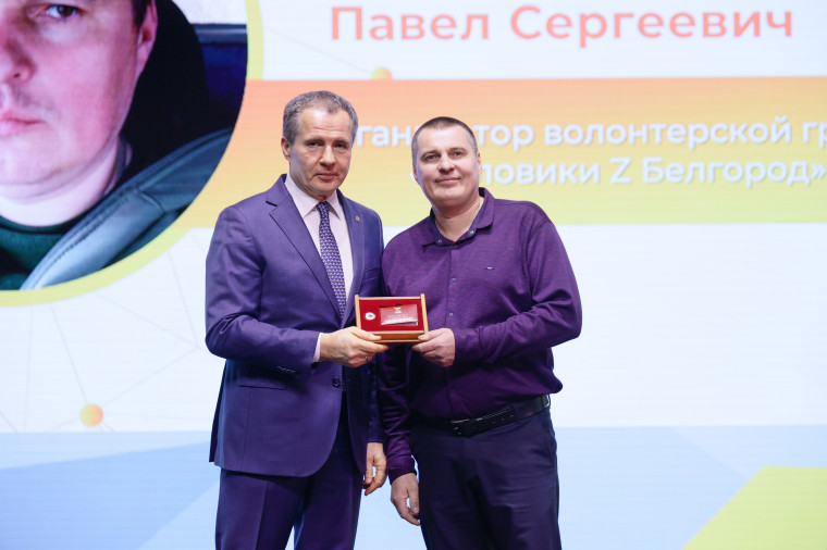 13 волонтёров из Белгородского района получили Почётный правительственный знак «Доброволец Белогорья».